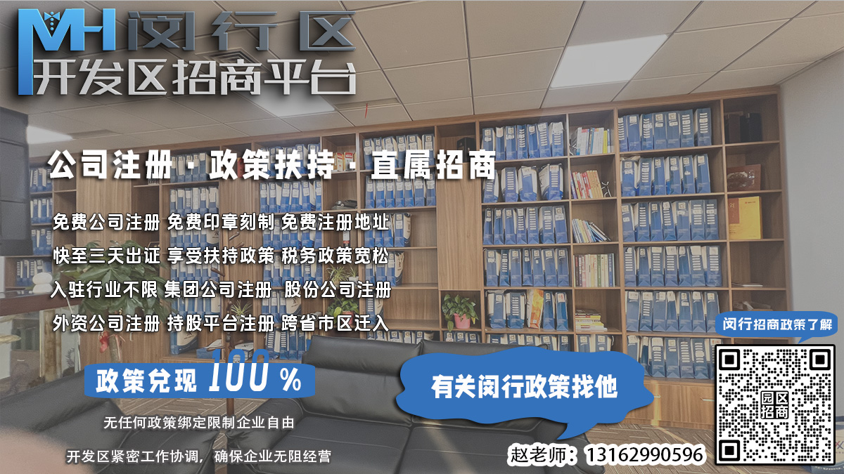 闵行开发区企业注册地址变更对排污许可证有影响吗？